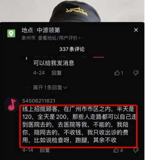 一单500+_18到55岁都可以做-爱分享资源网