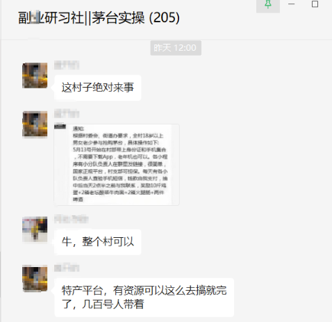 图片[1]-一单赚1300块-这个野路子太牛逼！