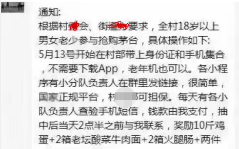 图片[2]-一单赚1300块-这个野路子太牛逼！