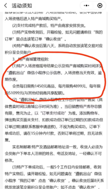 图片[4]-一单赚1300块-这个野路子太牛逼！