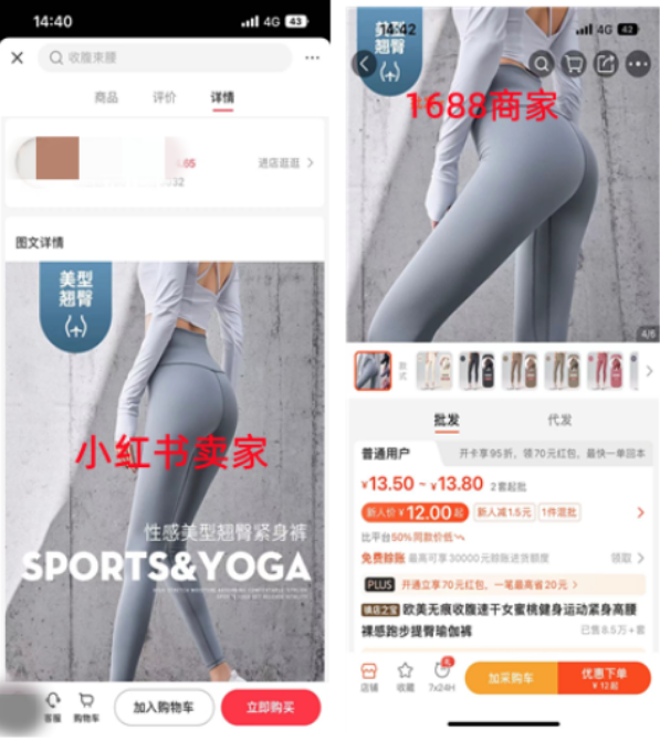 图片[5]-女性产品销售，轻松赚取2w+收益