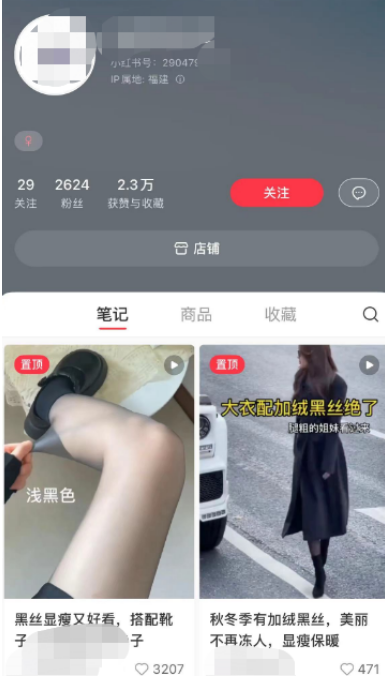 图片[6]-女性产品销售，轻松赚取2w+收益