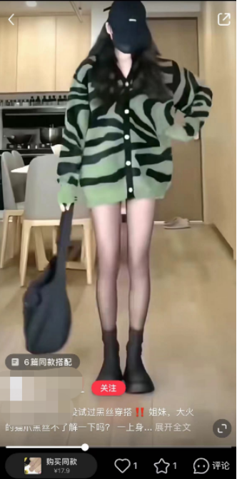 图片[7]-女性产品销售，轻松赚取2w+收益