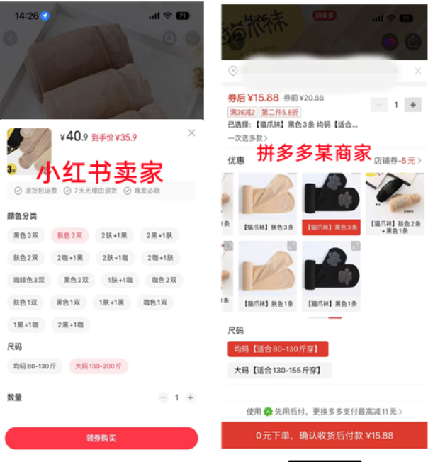 图片[9]-女性产品销售，轻松赚取2w+收益