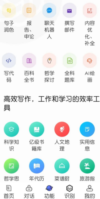图片[1]-利用GPT-AI，普通人也能轻松年赚百万