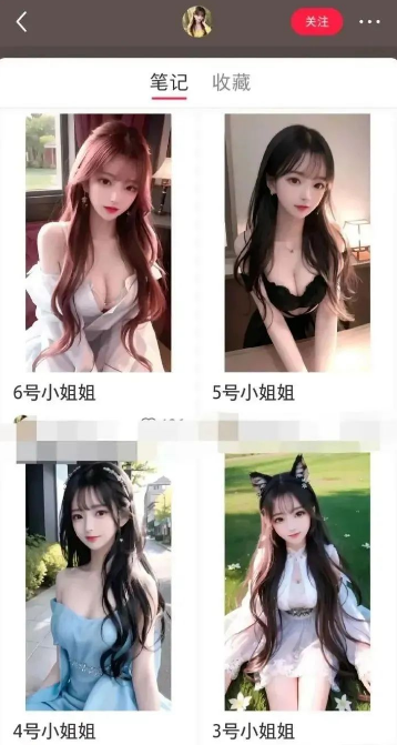图片[1]-火爆！小红书AI绘画项目一天几百+_让你的画风更有创意！