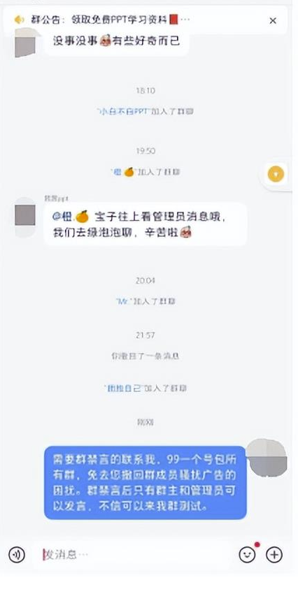 图片[2]-轻松日赚500+！小红书信息差项目，一单只需99元！