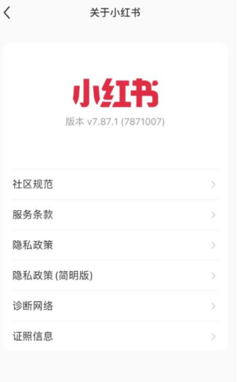 轻松日赚500+！小红书信息差项目，一单只需99元！-爱分享资源网