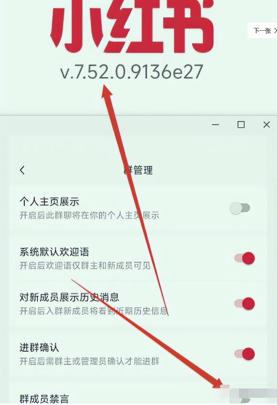 图片[4]-轻松日赚500+！小红书信息差项目，一单只需99元！