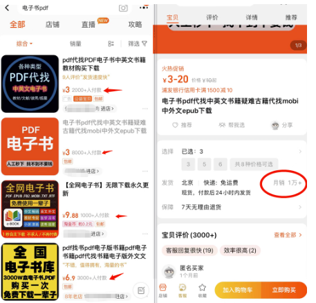 虚拟资源赚钱攻略-日入千元-爱分享资源网