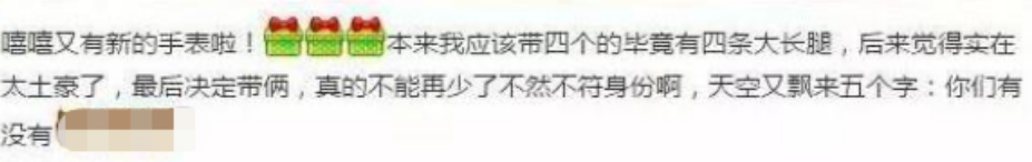 图片[3]-1500元入手-5个月轻松赚20万！新兴行业商机值得关注！