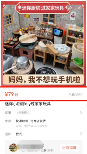 揭秘2023年最赚钱的新玩法-爱分享资源网