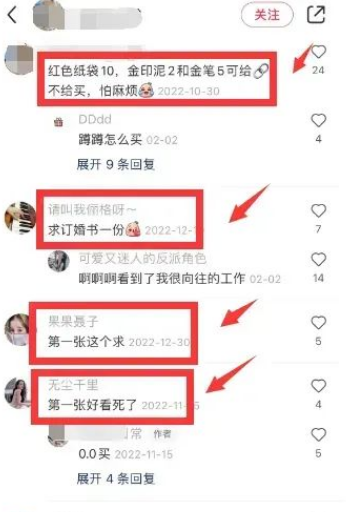 图片[2]-轻松赚钱-利润百元起！冷门蓝海项目揭秘