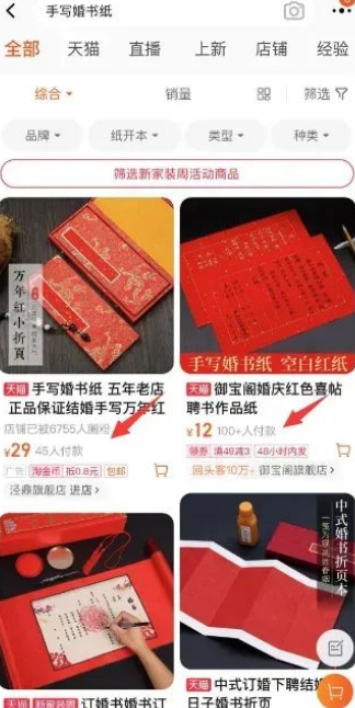 图片[3]-轻松赚钱-利润百元起！冷门蓝海项目揭秘