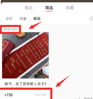 图片[4]-轻松赚钱-利润百元起！冷门蓝海项目揭秘