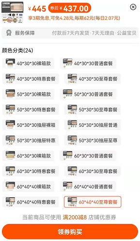 图片[5]-2000元投资，1个半月赚近3万！养殖暴利项目揭秘！-爱分享资源网