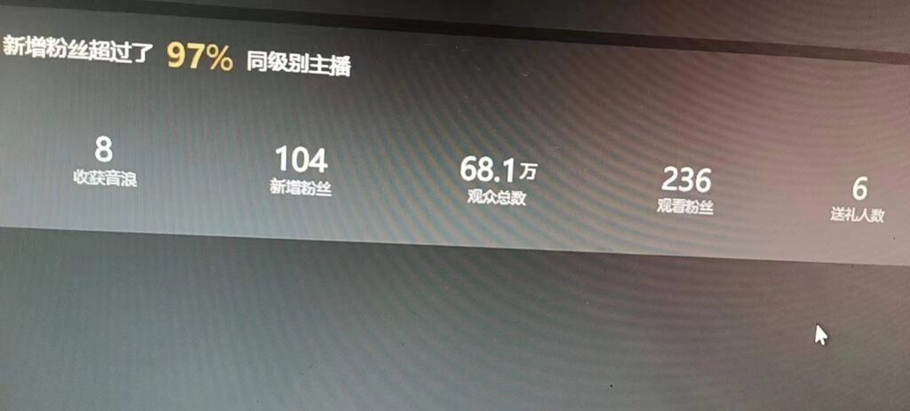 图片[2]-涨粉神器！直播最火烧脑小游戏，超强撸音浪能力-爱分享资源网