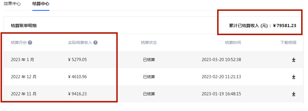图片[4]-【知乎好物推荐】每天1小时，月入1万，陪跑训练营全攻略-爱分享资源网