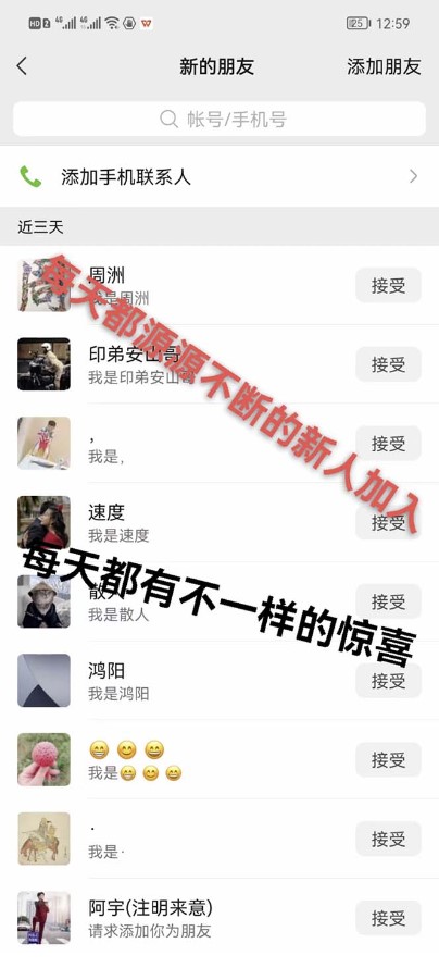图片[4]-2万月入-快递CPS陪跑训练营2.0让你的梦想起飞
