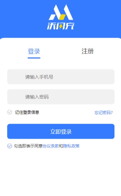 图片[1]-全新H5充值系统-个性化定制-轻松打造专属充值体验