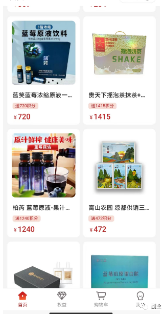 图片[4]-轻松赚1300元，一天就搞定！