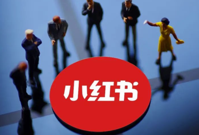 小红书运营攻略大全，轻松掌握运营技巧！