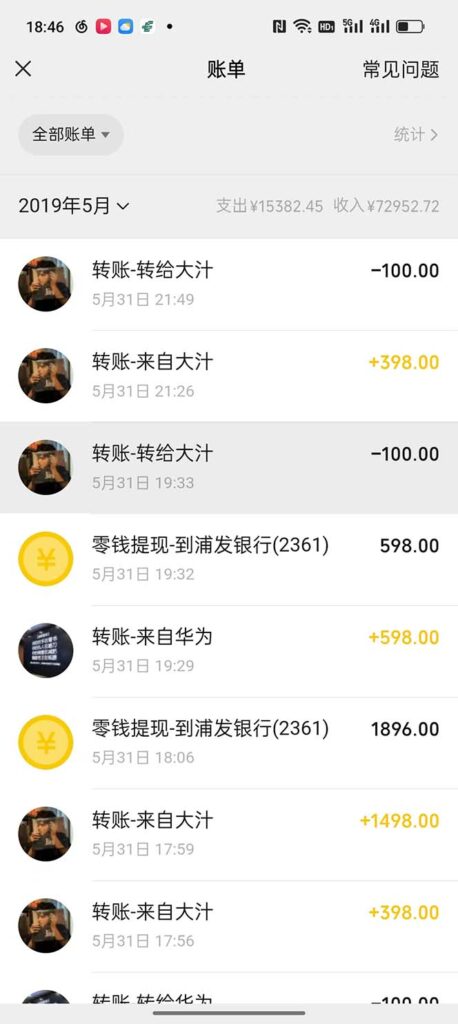 图片[5]-韭菜致富：我在一年内赚得百万！
