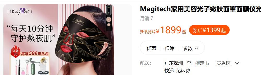 图片[4]-左手入钱_右手出宝_一年轻松赚10万