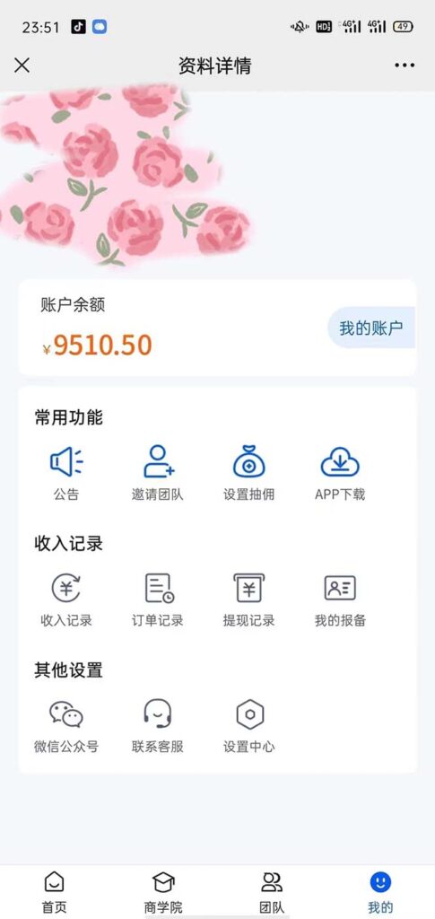 图片[2]-瞬间拉新！流量密码带来300-1000+作品