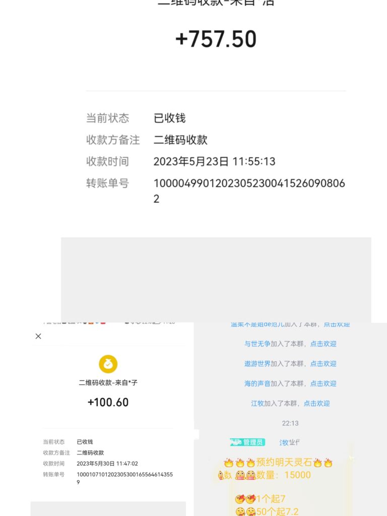 1327877107110737