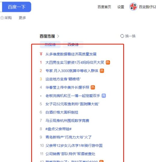 网站实现“日收录”？这个方法或许能助你一臂之力！