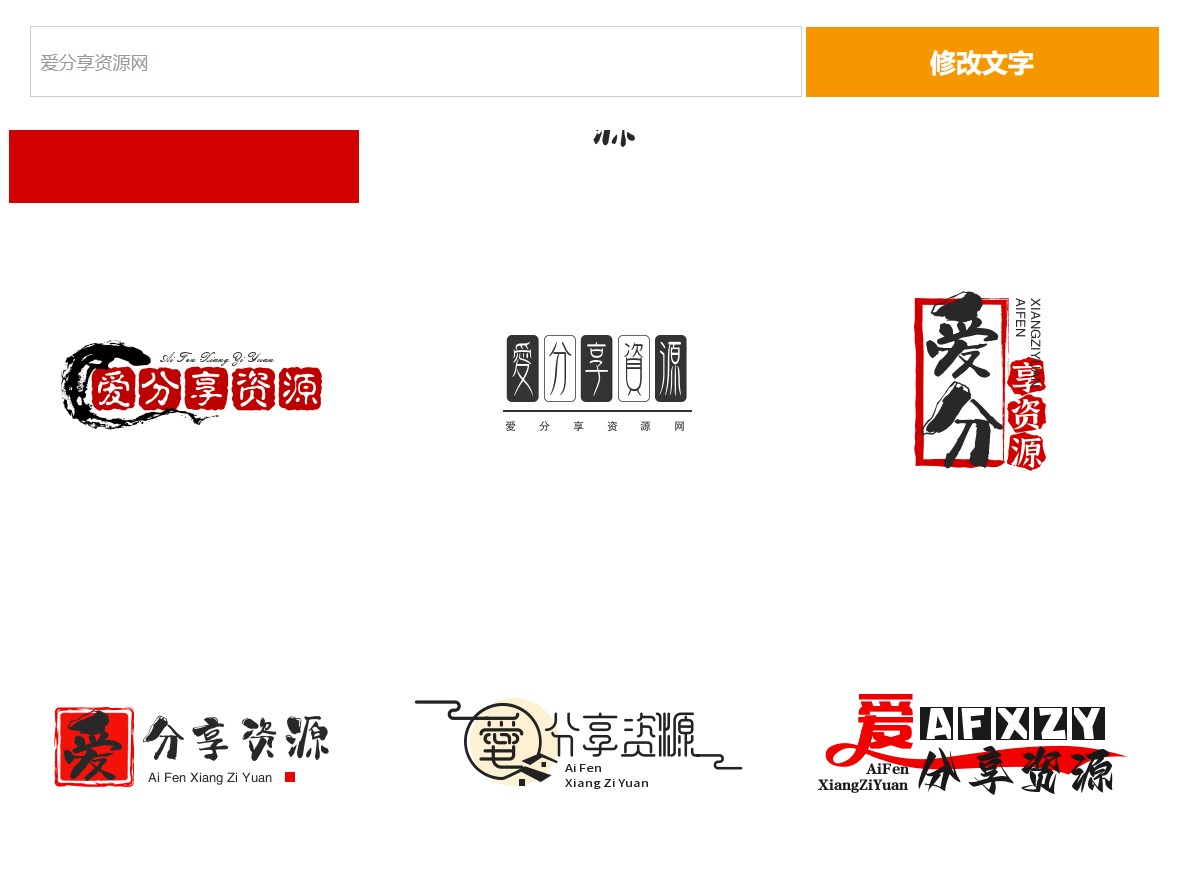 免费在线生成专业Logo | U钙网