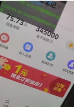 图片[4]-外面收费998最新三合一(抖音、头条、天天)答题脚本_单机一天50+