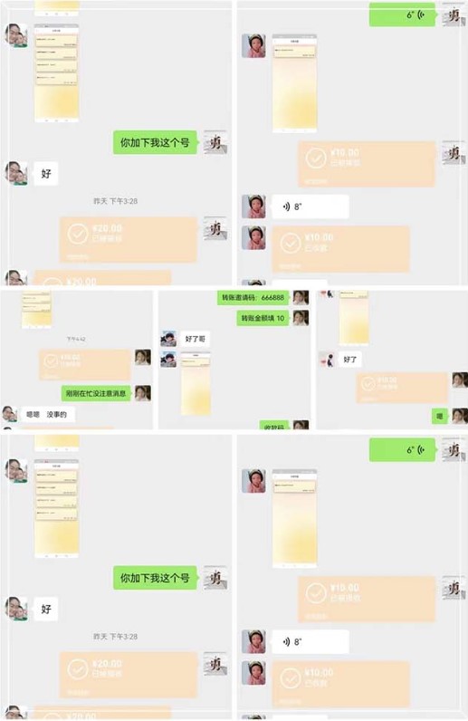 图片[2]-斗音点赞全套TF脚本+详细教程-爱分享资源网