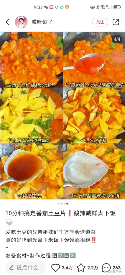 图片[10]-小红书笔记必备的六大爆文模板全解析！