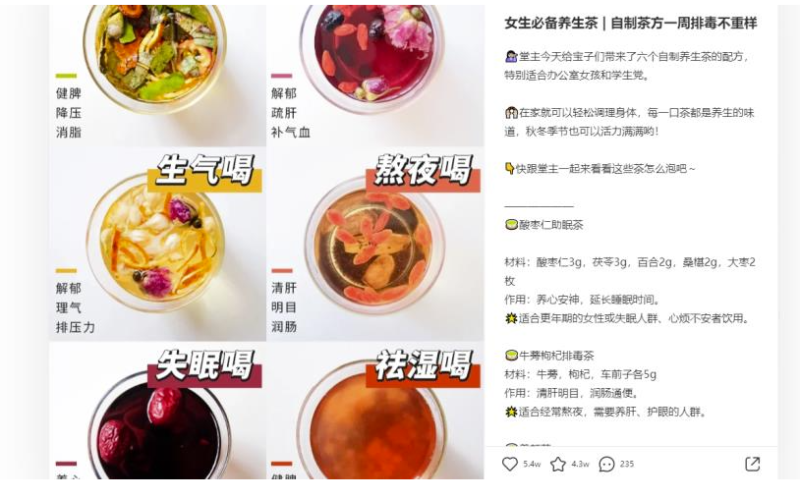 小红书神秘赚钱项目，月入4W+安心闷声发财！-爱分享资源网