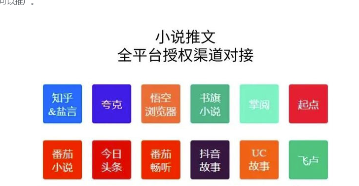 图片[1]-小说推文项目制作技巧-以及抖音变现攻略！-爱分享资源网