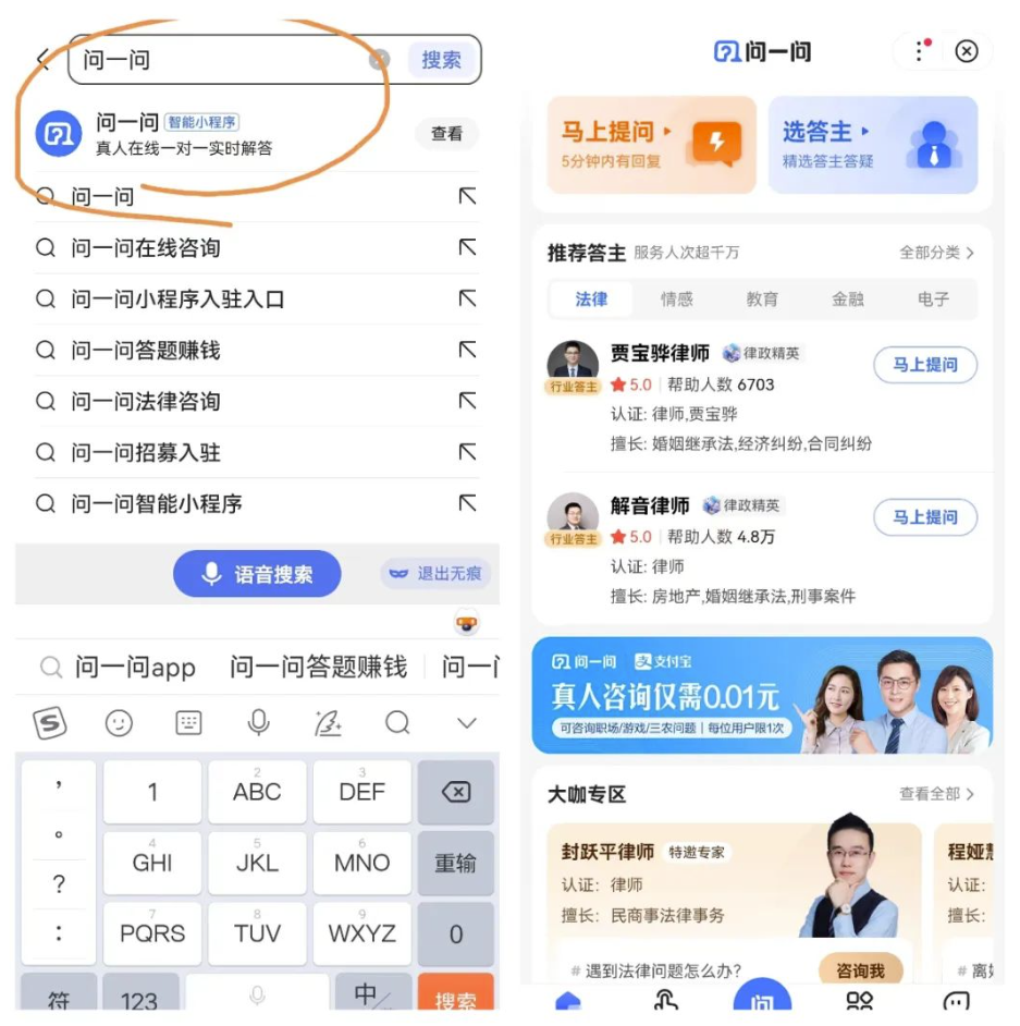 ChatGPT内容创作做副业_百度问一问-爱分享资源网