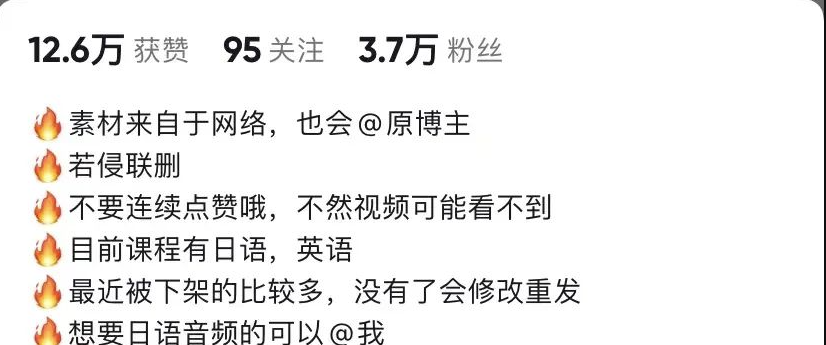 图片[3]-美女号学单词：百分百原创美女视频带你提升英语词汇水平