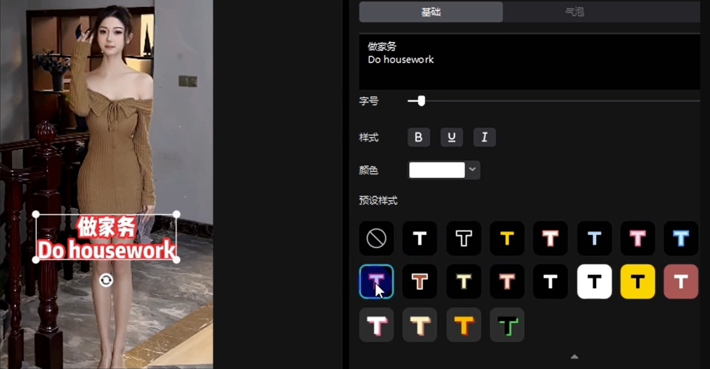 图片[4]-美女号学单词：百分百原创美女视频带你提升英语词汇水平