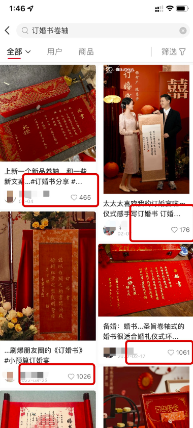 图片[2]-个性化手写定制服务-让你在小红书上脱颖而出-爱分享资源网