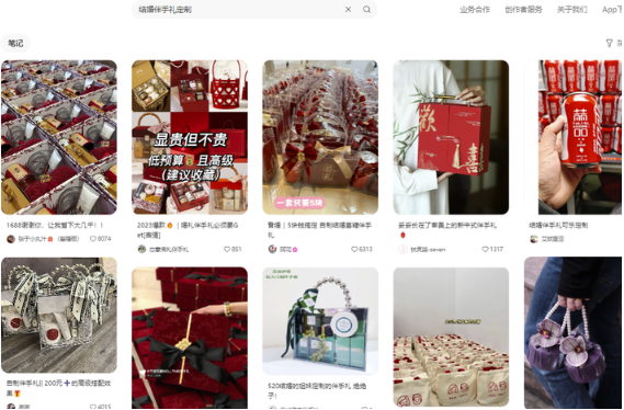 图片[6]-个性化手写定制服务-让你在小红书上脱颖而出-爱分享资源网
