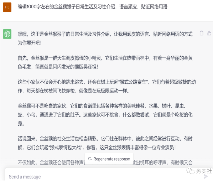 图片[2]-中视频AI全自动创作方法_小白秒过原创日入过百-爱分享资源网