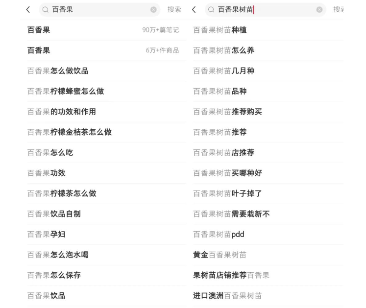 图片[2]-抖音精准引流三农赛道揭秘，持续盈利新方法！