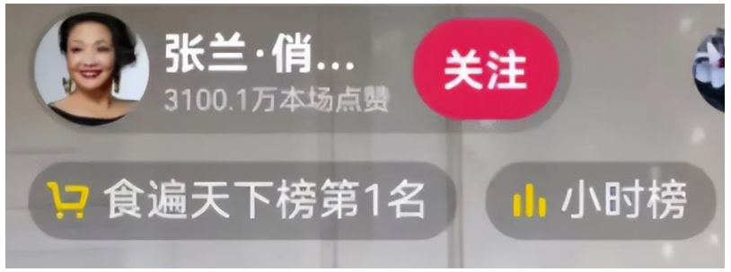 图片[1]-1天销售250w+_揭秘如何蹭热点引流！附引流实操！