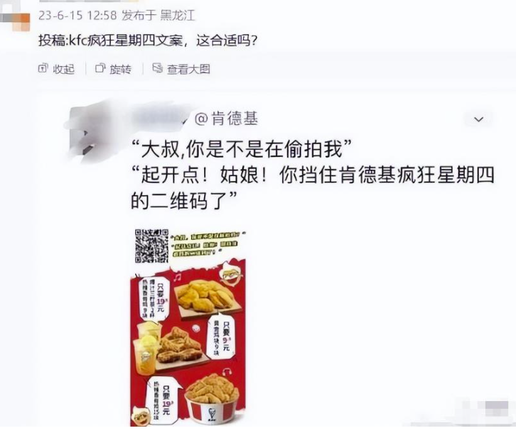 图片[2]-1天销售250w+_揭秘如何蹭热点引流！附引流实操！