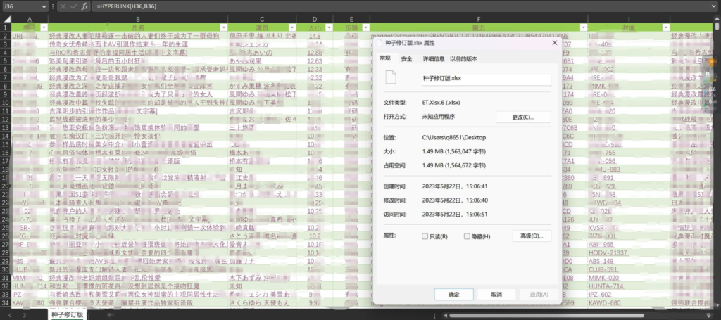 图片[1]-亚洲教育资源分享：韩日老师授课资料汇总
