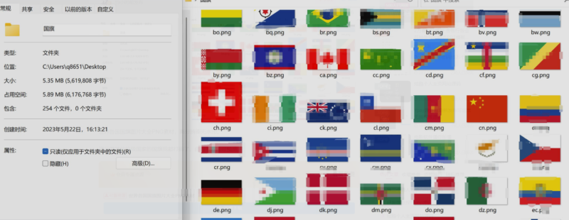 各国国旗大全-PNG素材-爱分享资源网