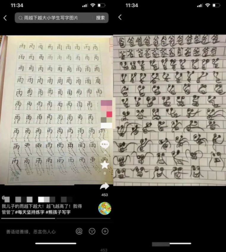 图片[1]-小红书月入1万的秘密攻略，完整解析！