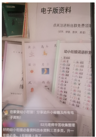 图片[3]-小红书月入1万的秘密攻略，完整解析！